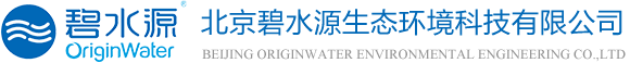 北京碧水源生态环境科技有限公司
